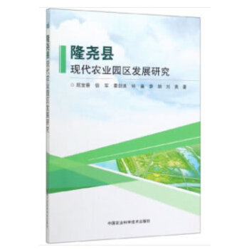 ¡��h�F(xi��n)���r�I(y��)�@�^(q��)�l(f��)չ�о�