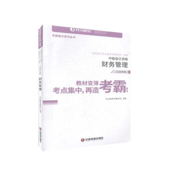 ȫ(gu)(hu)Ӌ(j)I(y)g(sh)Yԇһͨм(j)(hu)Ӌ(j)Yؔ(ci)(w)