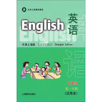 ��Ӣ�Z(y��)�̲ģ�Ӣ�Z(y��)(ţ���Ϻ���)���꼉(j��)��һ�W(xu��)��