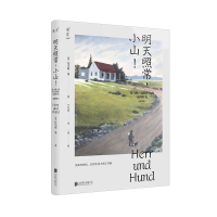 ճСɽR˹Сɽgr(sh)⣨D棩