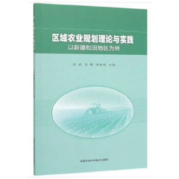 �^(q��)���r(n��ng)�I(y��)Ҏ(gu��)����Փ�c��(sh��)�`