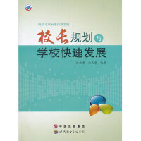 УL(zhng)Ҏ(gu)cW(xu)Уٰl(f)չ