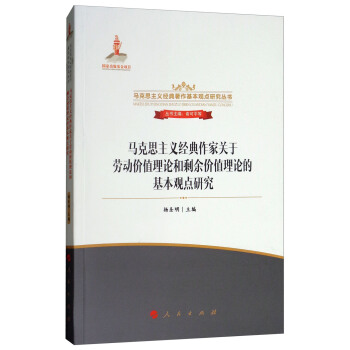 R˼x(jng)P(gun)ڄڄ(dng)r(ji)ֵՓʣr(ji)ֵՓĻ^c(din)о/R˼x(jng)^c(din)о