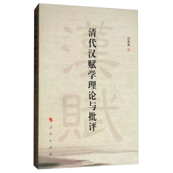 ����h�x�W��Փ�c���u