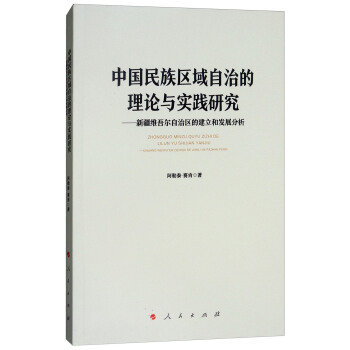 �Ї�����^(q��)�����ε���Փ�c���`�о����½��S�᠖���΅^(q��)�Ľ����Ͱl(f��)չ����