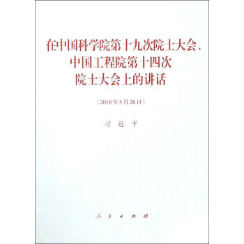 Ї(gu)ƌW(xu)ԺʮŴԺʿ(hu)Ї(gu)ԺʮĴԺʿ(hu)ϵvԒ(hu)