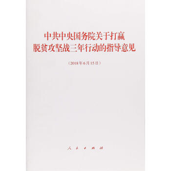 й (w)ԺP(gun)ڴAÓؚԑ(zhn)Єӵָ(do)Ҋ