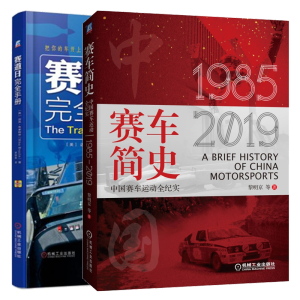 ِ܇��ʷ���Ї�ِ܇�\(y��n)��ȫ�o(j��)��(sh��)