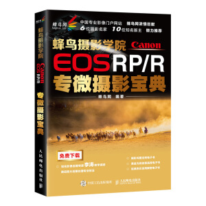 BzӰW(xu)ԺCanon EOS RP/R΢zӰ