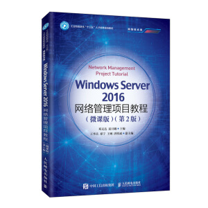 Windows Server 2016W(wng)j(lu)(xing)Ŀ̳̣΢n棩2棩