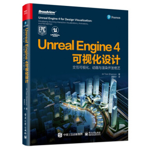 Unreal Engine 4ҕO(sh)Ӌ(j)ҕ(dng)(hu)cȾ_(ki)l(f)^ˇȫʣ