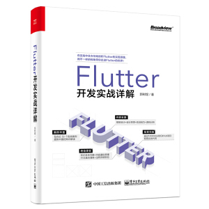 Flutter_l(f)(zhn)Ԕ