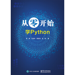 �����_ʼ�W(xu��)Python