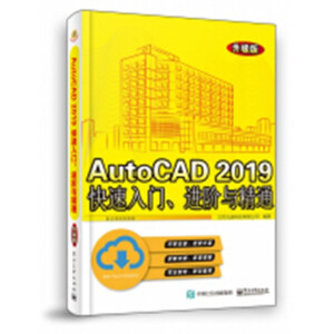 AutoCAD 2019�������T���M�A�c��ͨ�������棩