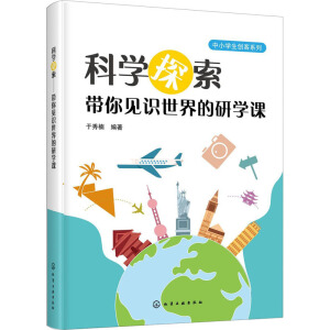 ��С�W����(chu��ng)��ϵ��--�ƌW̽����������Ҋ�R������ЌW�n