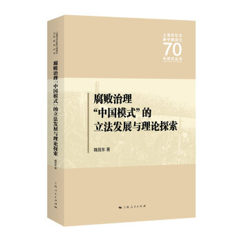 �����������Ї�ģʽ���������l(f��)չ�c��Փ̽��