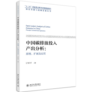 Ї̼ŷͶa(chn)ԭUչ(yng)