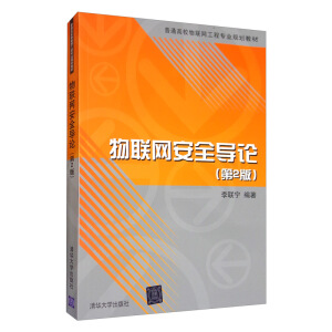 ��(li��n)�W(w��ng)��ȫ��Փ(��2�棩