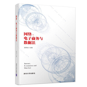 W(wng)j(lu)̄(w)c(sh)(j)