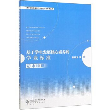 ڌWl(f)չB(yng)ČWI(y)˜ʣ/ڌWl(f)չB(yng)ČWI(y)˜ʅ