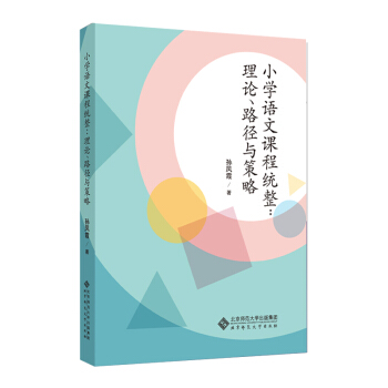 С�W(xu��)�Z�Ľ̌W(xu��)�n�̽y(t��ng)������Փ��·���c����