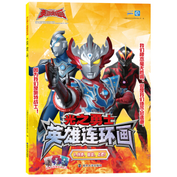 ̩ȊW:֮ʿӢBh(hun)8.(wn)סϰɣ