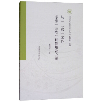 �ġ����r(n��ng)��֮�����������r(n��ng)����(w��n)�}��Q֮��