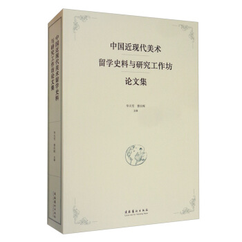 �Ї�(gu��)���F(xi��n)�����g(sh��)��W(xu��)ʷ���c�о�������Փ�ļ�