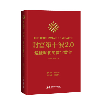 ؔ(ci)ʮ2.0ͨCr(sh)Ĕ(sh)S