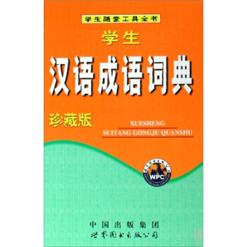 �W(xu��)���h�Z���Z�~�䣨��ذ棩