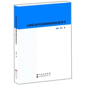 ��Ժ�����м���C�Ƙ�(g��u)���о�