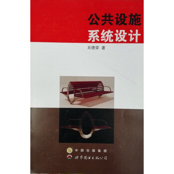 O(sh)ʩϵy(tng)O(sh)Ӌ