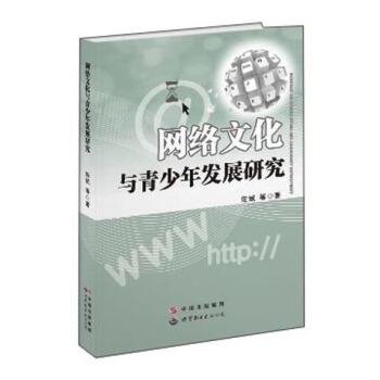 �W(w��ng)�j(lu��)�Ļ��c������l(f��)չ�о�