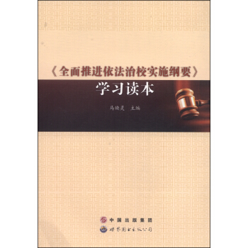 ȫM(jn)УʩVҪW(xu)(x)x