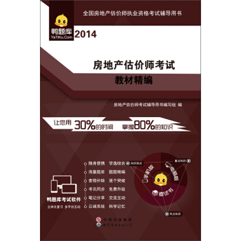 2014ȫ�����خa(ch��n)���r����(zh��)�I(y��)�Y��ԇ�o��(d��o)�Õ������خa(ch��n)���r����ԇ�̲ľ���