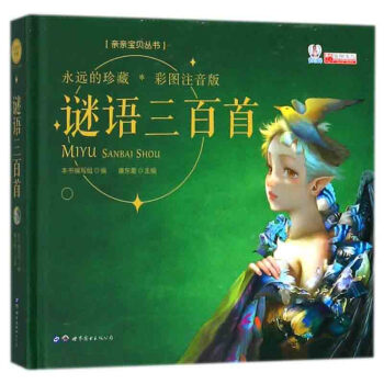 �i�Z(y��)�����ף��ʈDע���棩/�H�H��ؐ����(sh��)