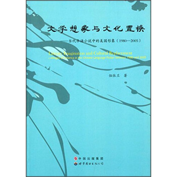 ČW(xu)cĻÓQ(dng)AZСfе(gu)1980-2005