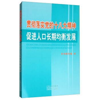 ؞䌍(sh)hʮ˴ M(jn)˿L(zhng)ھl(f)չ