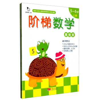 Aݔ(sh)WA(ch)棺5-6qbԣ