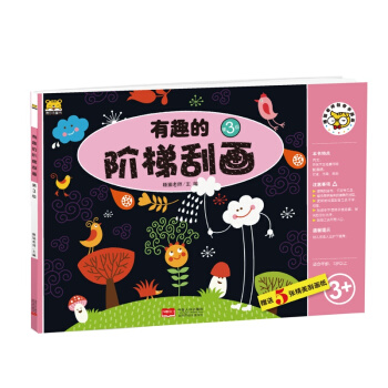 ��Ȥ���A�ݹή� ��3��(j��)/˯؈�ώ�����W(xu��)����