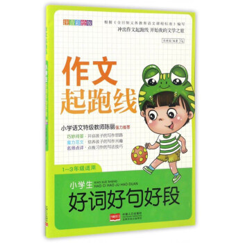 ܾСW(xu)~þöΣһ꼉(j)m עL棩