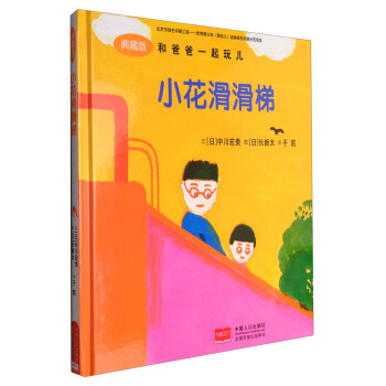 С�������ݣ���ذ棩/�Ͱְ�һ���惺