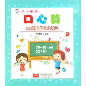 100�ԃ�(n��i)��(sh��)�ļӜp��/��С㕽ӿ�����