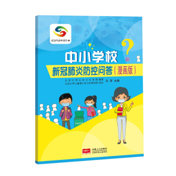 ��С�W(xu��)�¹ڷ��׷��؆��������棩