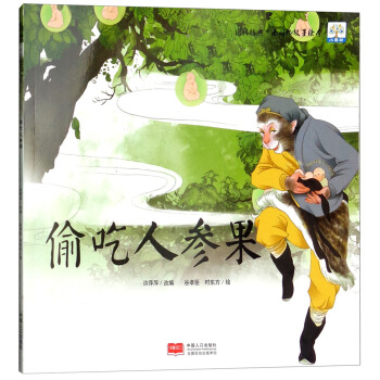 ͵˅/DԒ(hu)(jng)䡤ӛL