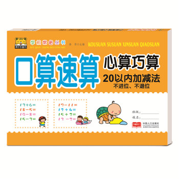 ���������������㡤20�ԃ�(n��i)�Ӝp�����M(j��n)λ,����λ