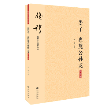 �X����������ϵ�У����w�棩��ī�� ��ʩ���O�������ֱ���