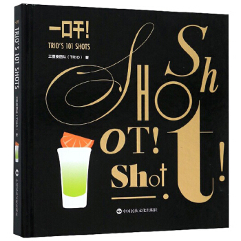 һڸTRIOs 101 SHOTS