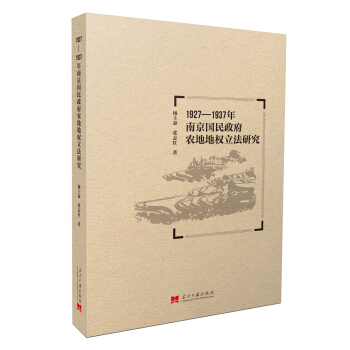 1927-1937���Ͼ����������r�صؙ������о�