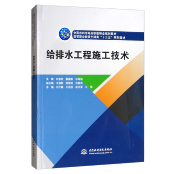 oˮʩg(sh)/ȫˮˮ늸ЕҎ(gu)̲ߵI(y)ʮ塱ϵн̲